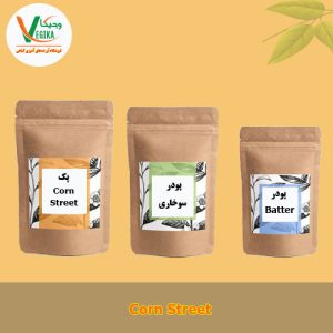 پک 4 نفره Corn Street