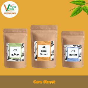 پک 6 نفره Corn Street