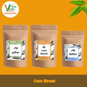 پک 9 نفره Corn Street