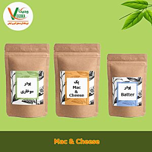 پک 9 نفره Mac & Cheese