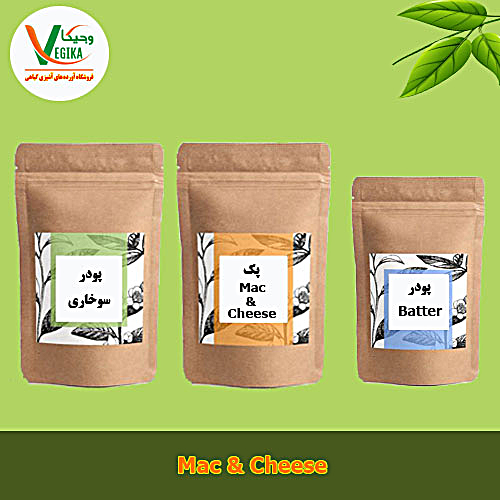 پک 9 نفره Mac & Cheese