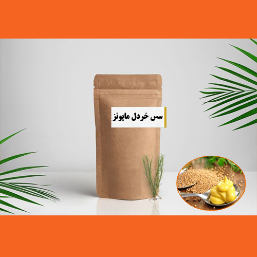 سس خردل مایونز