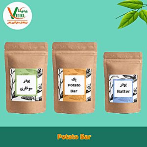 پک 9 نفره Potato Bar