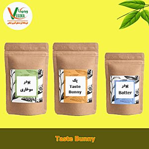پک 9 نفره Taste Bunny