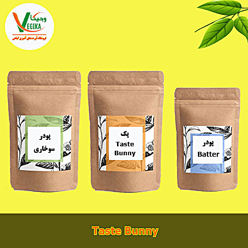 پک 9 نفره Taste Bunny پک 9 نفره Taste Bunny
